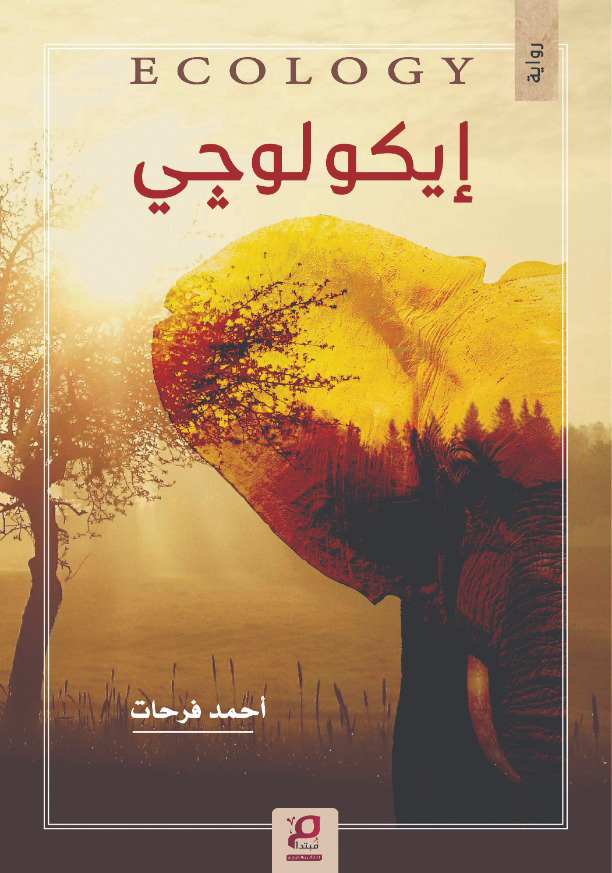 Book Title